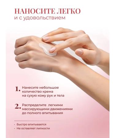 Rose of Bulgaria Hand and body cream perfumed moisturizing nutritious - Buy Online on GoSupps.com