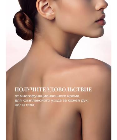 Rose of Bulgaria Hand and body cream perfumed moisturizing nutritious - Buy Online on GoSupps.com