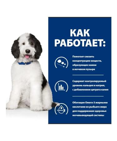 HILL'S Hills CD Urinary food for dogs with ICD with chicken 12kg - Buy Online on GoSupps.com