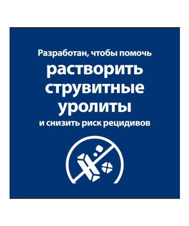 HILL'S Hills CD Urinary food for dogs with ICD with chicken 12kg - Buy Online on GoSupps.com