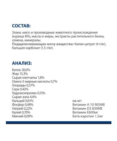 HILL'S Hills CD Urinary food for dogs with ICD with chicken 12kg - Buy Online on GoSupps.com