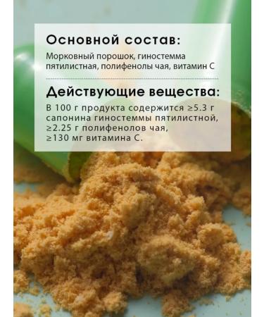 Healing capsules (Ican) Tiens - Buy Online on GoSupps.com