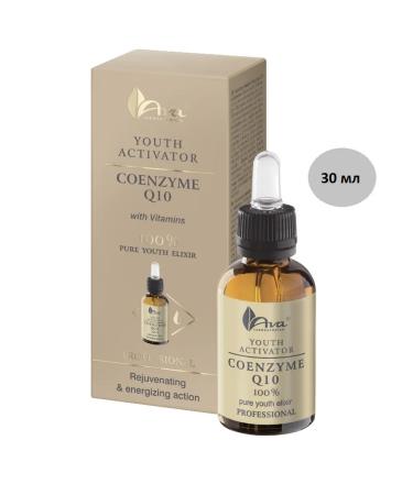 AVA laboratory Serum Youth Activators Coenzyme Q10 with vitamins