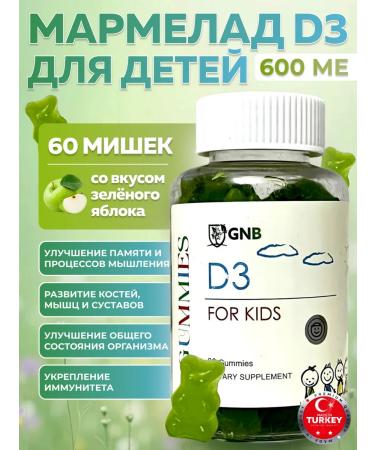Vitamin D3 marmalade for children