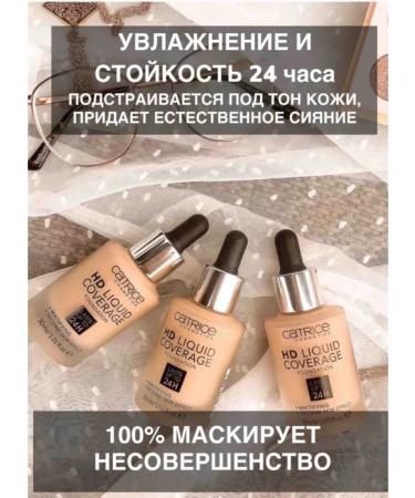 catrice Tonal cream n 030 for the face matting - Buy Online on GoSupps.com