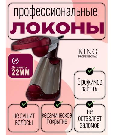 King&Cronier King King Hollywood wave - Buy Online on GoSupps.com