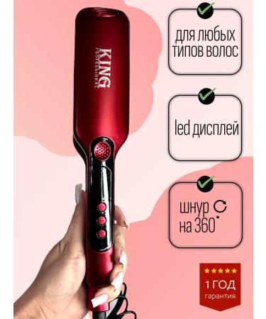 King&Cronier King King Hollywood wave - Buy Online on GoSupps.com