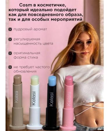Balm lipstick lip stick