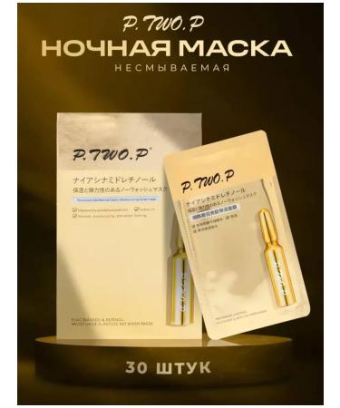 Cosmetics from Korea A set of facial masks moisturizing nutrient cosmetic