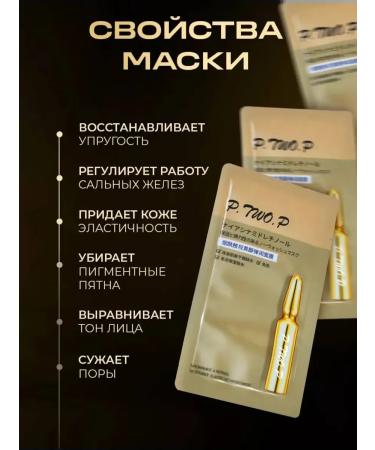 Cosmetics from Korea A set of facial masks moisturizing nutrient cosmetic - Buy Online on GoSupps.com