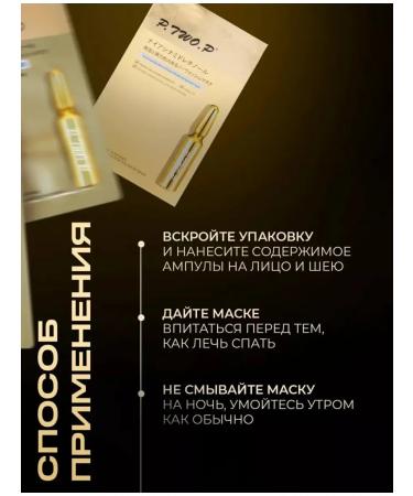 Cosmetics from Korea A set of facial masks moisturizing nutrient cosmetic - Buy Online on GoSupps.com