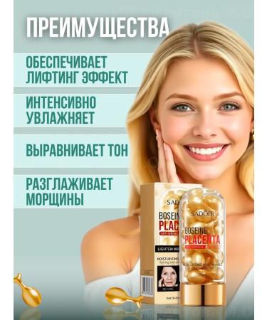 Topshop Anti -aging serum cream in capsules set 2 pcs - Buy Online on GoSupps.com