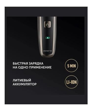 Polaris Electric blower PMR 0311RC with a trimmer - Buy Online on GoSupps.com