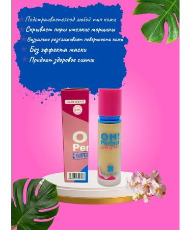 Tonal cream Rose Berry 03 - Buy Online on GoSupps.com
