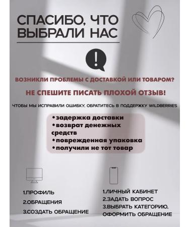 Belita shining blunder "Beauty Skin" - Buy Online on GoSupps.com