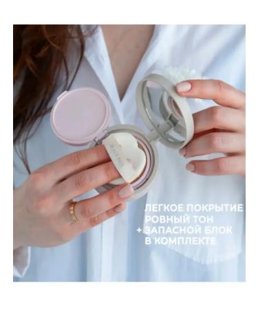 Black rice Tonal cushon tone n 27 + spare block - Buy Online on GoSupps.com