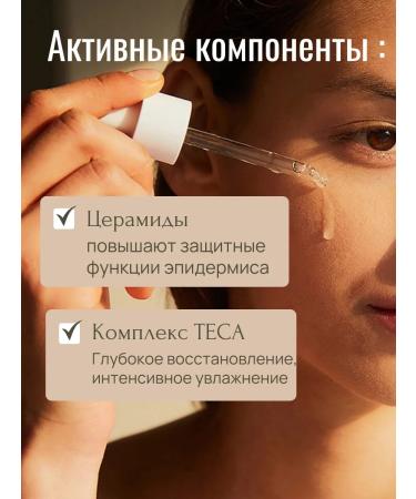 SKIN1004 Lamellar face cream with probiotics - Buy Online on GoSupps.com