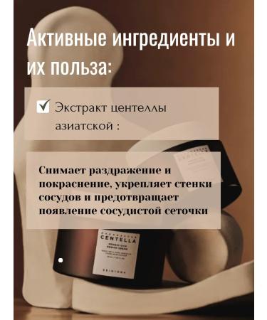 SKIN1004 Lamellar face cream with probiotics - Buy Online on GoSupps.com