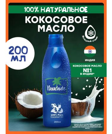 Parachute Unrefined coconut oil 200 ml