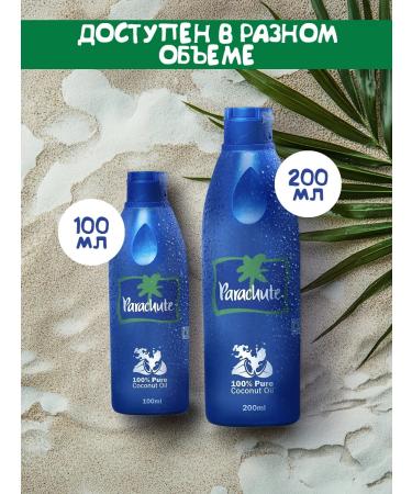 Parachute Unrefined coconut oil 200 ml - Buy Online on GoSupps.com