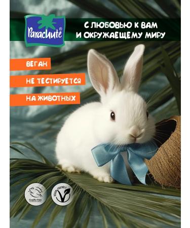 Parachute Unrefined coconut oil 200 ml - Buy Online on GoSupps.com