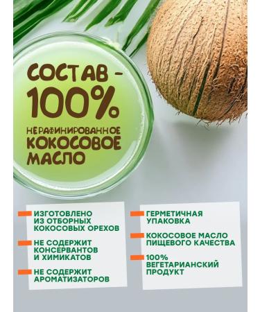 Parachute Unrefined coconut oil 200 ml - Buy Online on GoSupps.com