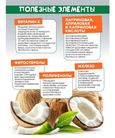 Parachute Unrefined coconut oil 200 ml - Buy Online on GoSupps.com