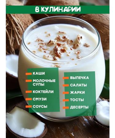 Parachute Unrefined coconut oil 200 ml - Buy Online on GoSupps.com