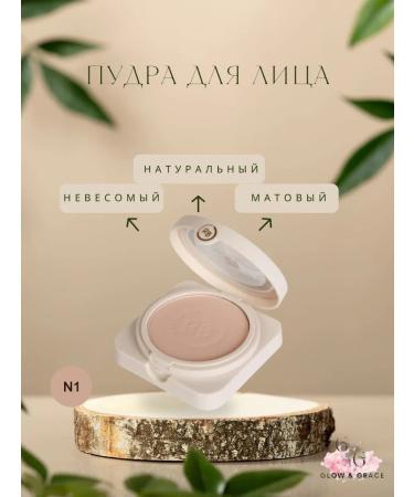 Facial powder 3 in 1 rose berry 01