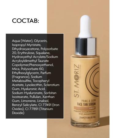 St Moriz Auto -tan for face and neck serum for tanning - Buy Online on GoSupps.com