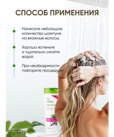 Professional Hair Therapy (800ml) Cedar and Sage Professional - Buy Online on GoSupps.com