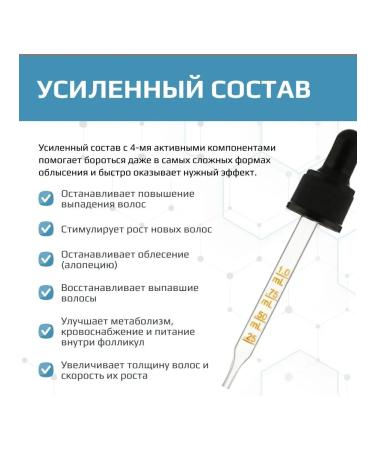 Folixidil 10% Lotion for hair growth Folixidal 10% - Buy Online on GoSupps.com