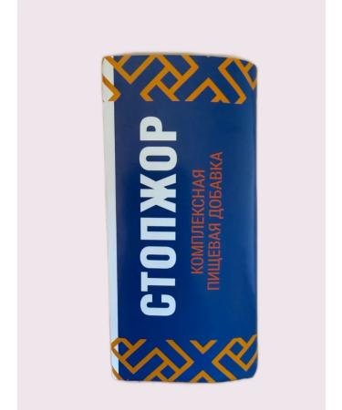 owl owl Stopzhor - for weight loss appetite control - Buy Online on GoSupps.com