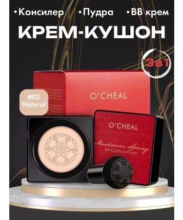 Bambi's look Tonal face for face bb concilled powder - Buy Online on GoSupps.com