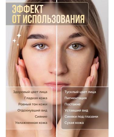 Francua Eye patches from edema and dark circles - Buy Online on GoSupps.com