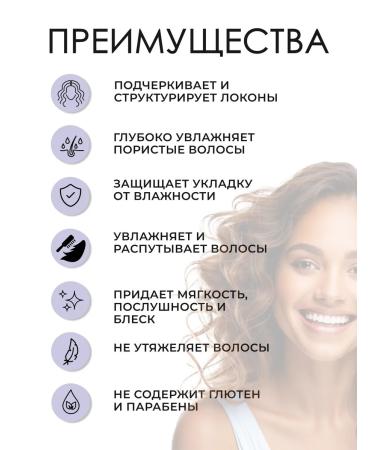 Paul Mitchell Lavender Mint Defining Texturing Hair Gel 200 ml - Buy Online on GoSupps.com