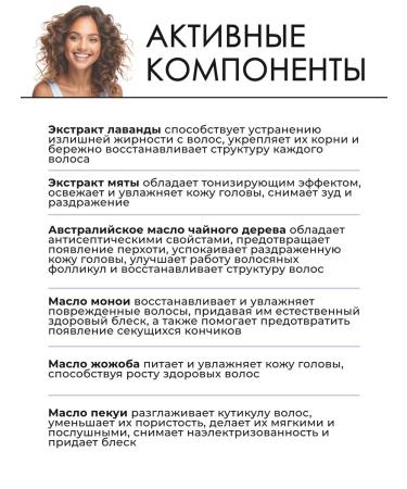 Paul Mitchell Lavender Mint Defining Texturing Hair Gel 200 ml - Buy Online on GoSupps.com