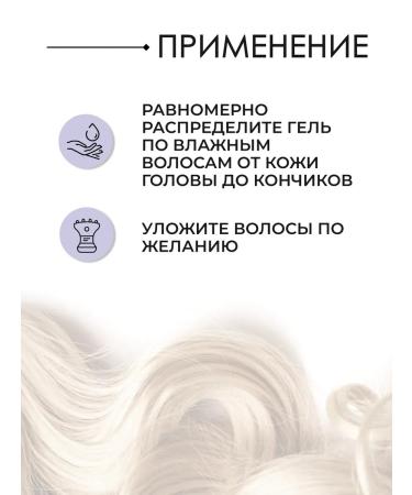 Paul Mitchell Lavender Mint Defining Texturing Hair Gel 200 ml - Buy Online on GoSupps.com