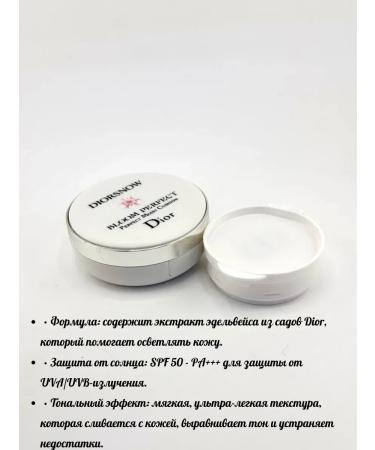 Ouch Cushon for face tonal with sponge light 01 SPF 50 - Buy Online on GoSupps.com