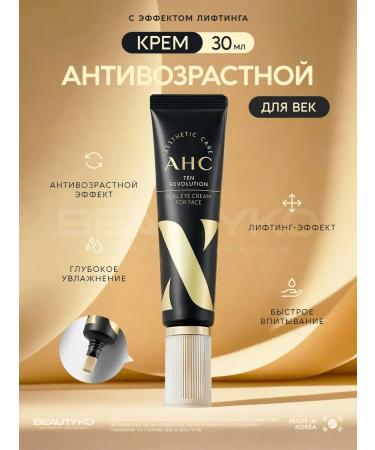 AHC Anti -aging eyelid with lifting effect 30ml