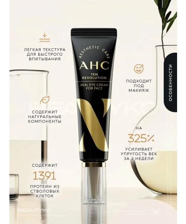 AHC Anti -aging eyelid with lifting effect 30ml - Buy Online on GoSupps.com