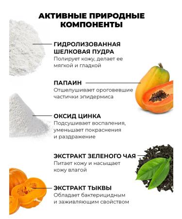 Royal Samples Enzyme powder for washing from black dots - Buy Online on GoSupps.com