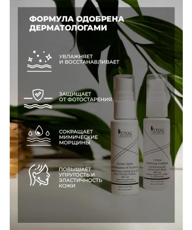 Royal Samples SUN -faceting facial cream SPF 50 moisturizing - Buy Online on GoSupps.com