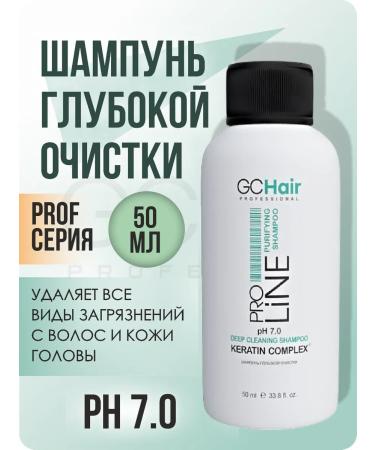 GC Hair Deep cleaning shampoo Professional Shgo 50 ml