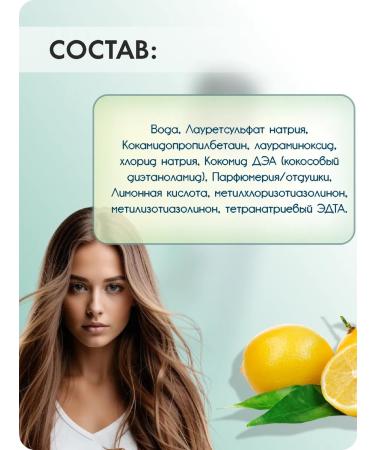 GC Hair Deep cleaning shampoo Professional Shgo 50 ml - Buy Online on GoSupps.com