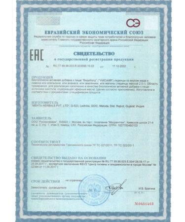 VidiCold Lollows 16pcs of 2.5 g honey and lemon from pain in the throat3upe - Buy Online on GoSupps.com