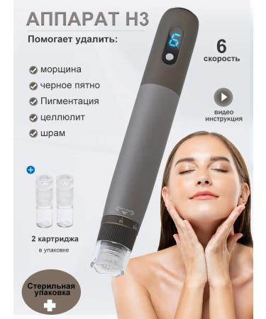 AOKO Cosmetic facility for face and hair growth H3