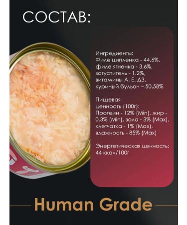 Mi-Mi Wet food for cats and kittens with lamb 80 g 24 pcs - Buy Online on GoSupps.com