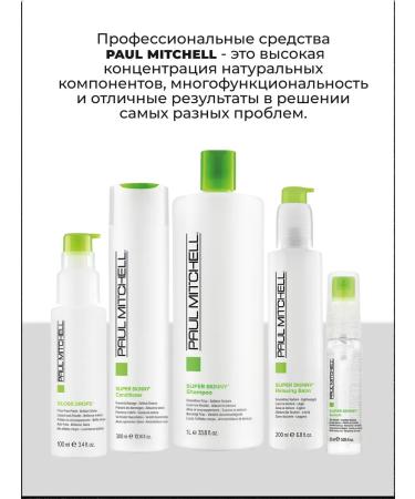 Paul Mitchell Super Skinny smoothing hair balm 200 ml - Buy Online on GoSupps.com