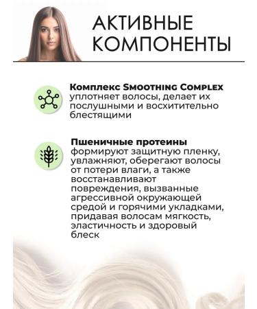 Paul Mitchell Super Skinny smoothing hair balm 200 ml - Buy Online on GoSupps.com